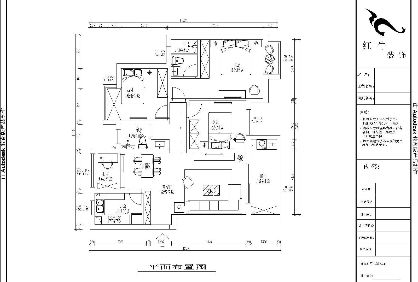 莱蒙水榭阳光119-Mol